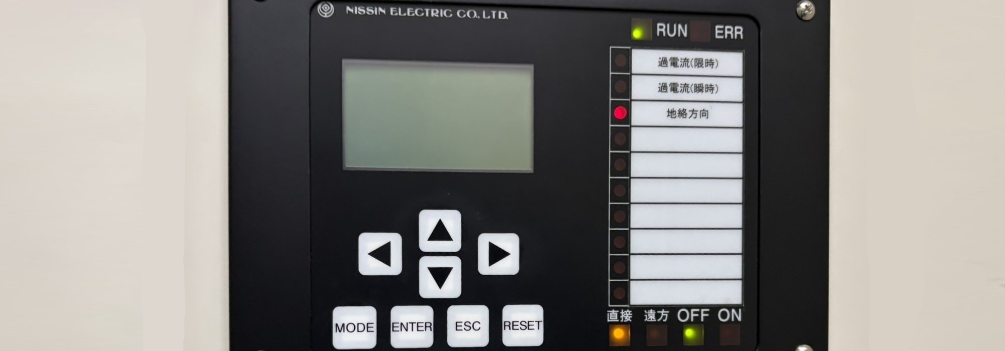 DCU DMR 日新電機