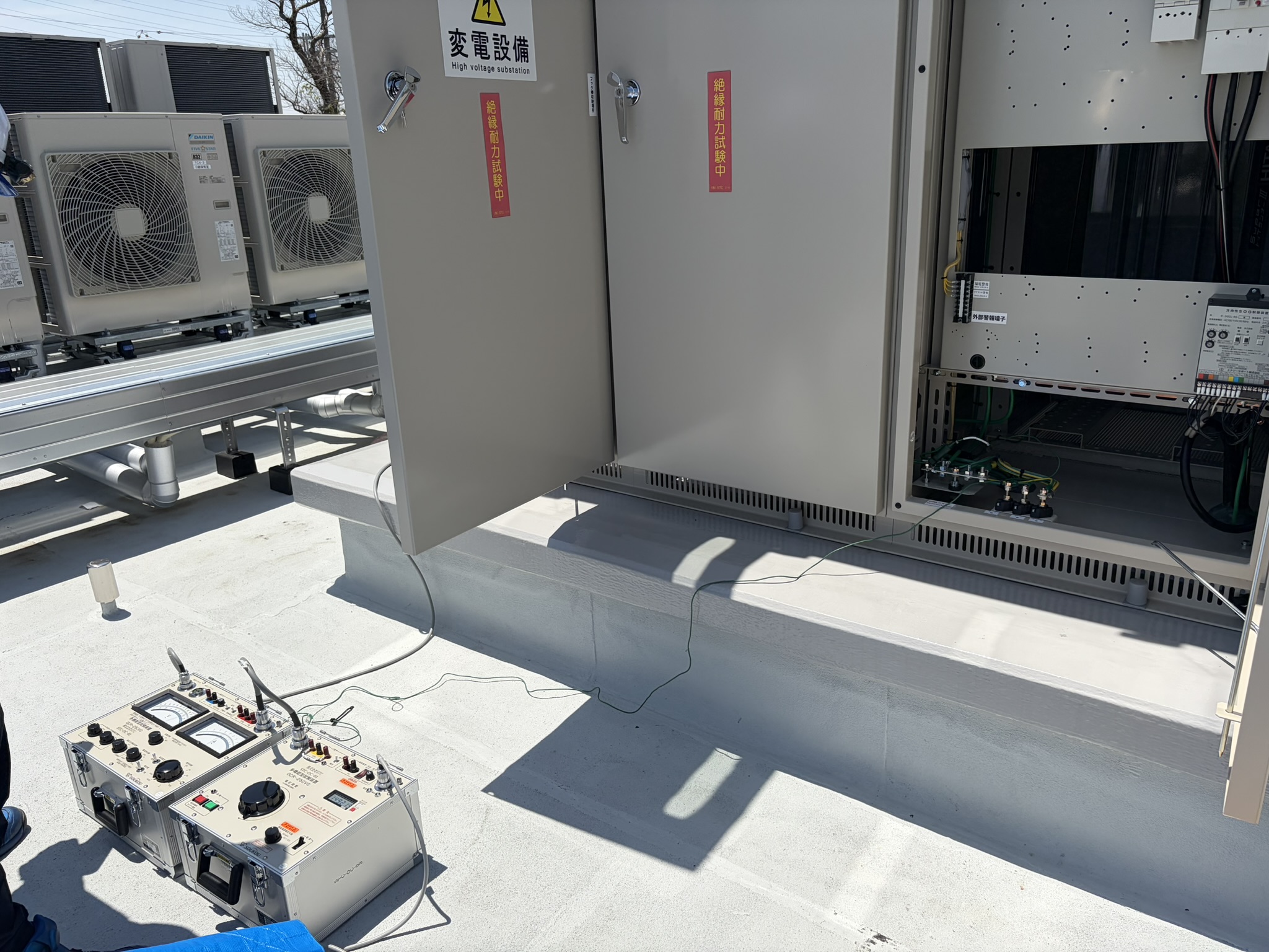 受変電設備の竣工検査
